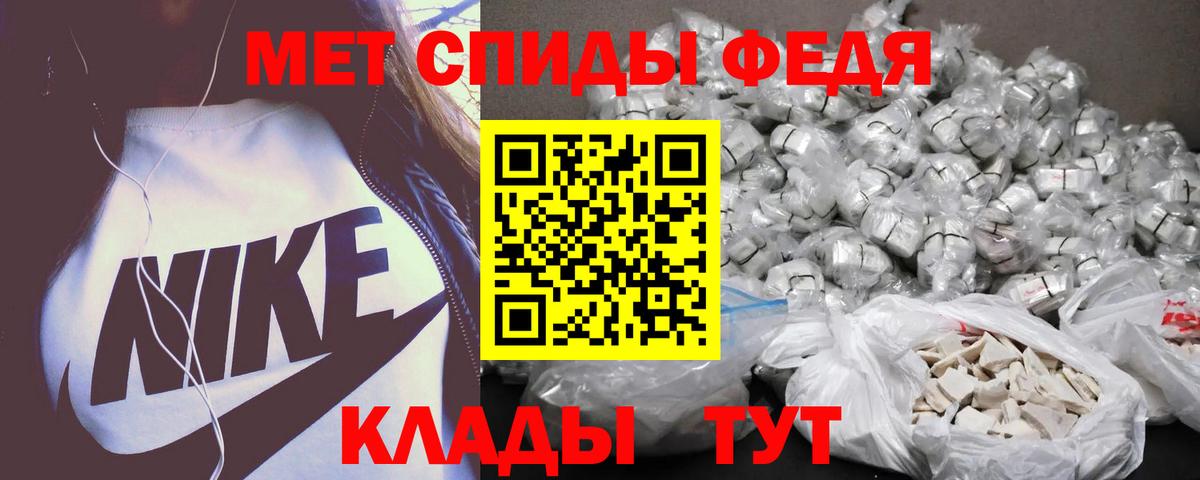 Амфетамин VHQ Симферополь