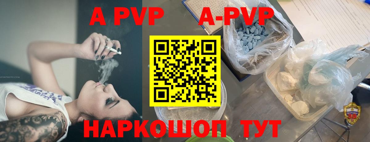 Alpha-PVP СК Симферополь