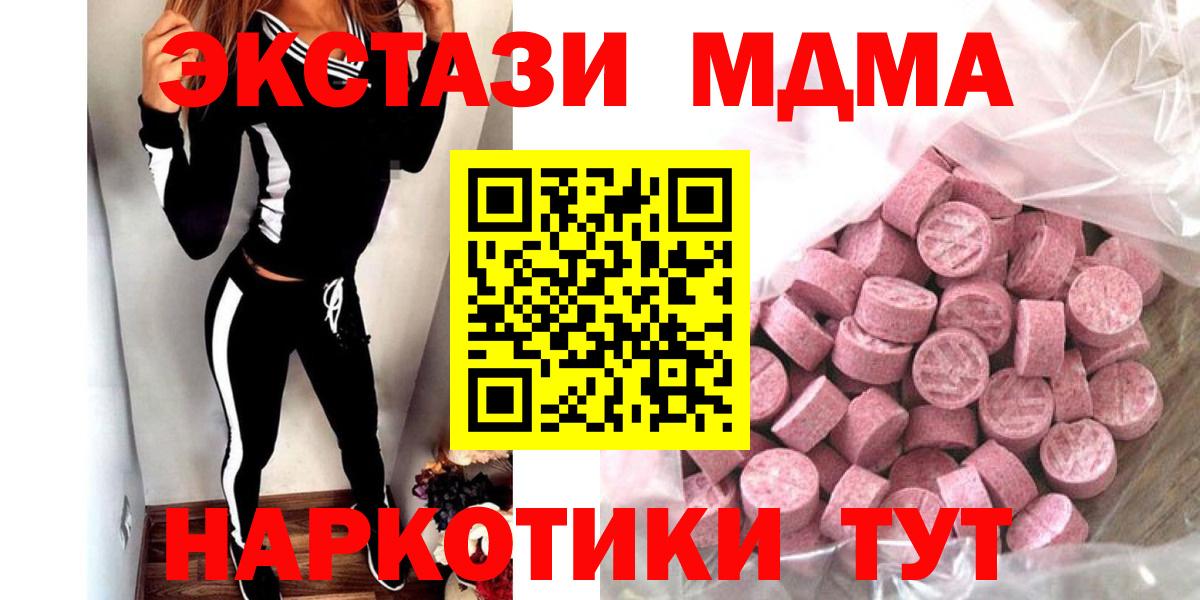 ЭКСТАЗИ диски Симферополь