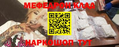 винт Боровичи