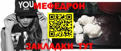 винт Боровичи