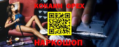 мяу мяу кристалл Брянск