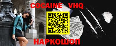 мяу мяу кристалл Брянск