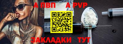 мяу мяу кристалл Брянск