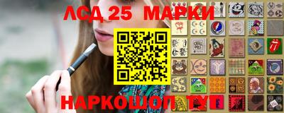 мяу мяу кристалл Брянск