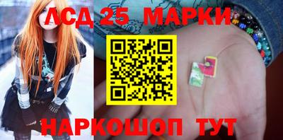 мяу мяу кристалл Брянск