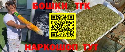 винт Боровичи