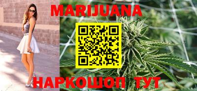 каннабис Владимир