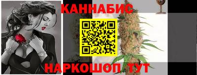 мяу мяу кристалл Брянск