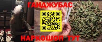 мяу мяу кристалл Брянск