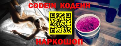 ГАЛЛЮЦИНОГЕННЫЕ ГРИБЫ Братск