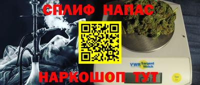 мяу мяу кристалл Брянск