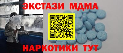 мяу мяу кристалл Брянск