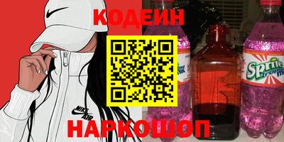 ГАЛЛЮЦИНОГЕННЫЕ ГРИБЫ Братск
