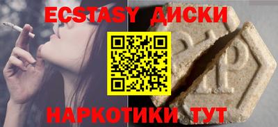 винт Боровичи