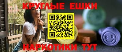 ГАЛЛЮЦИНОГЕННЫЕ ГРИБЫ Братск