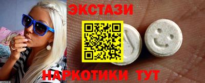 ГАЛЛЮЦИНОГЕННЫЕ ГРИБЫ Братск