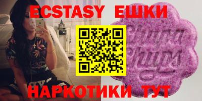 мяу мяу кристалл Брянск
