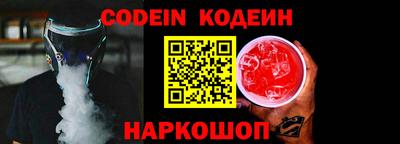 мяу мяу кристалл Брянск
