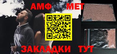 винт Боровичи