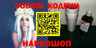 винт Боровичи