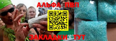винт Боровичи