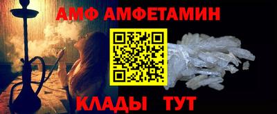 винт Боровичи