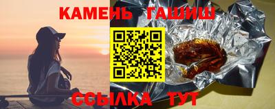 мяу мяу кристалл Брянск