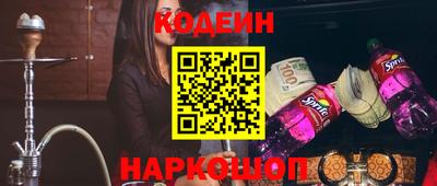 ГАЛЛЮЦИНОГЕННЫЕ ГРИБЫ Братск