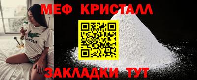 винт Боровичи