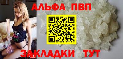 мяу мяу кристалл Брянск