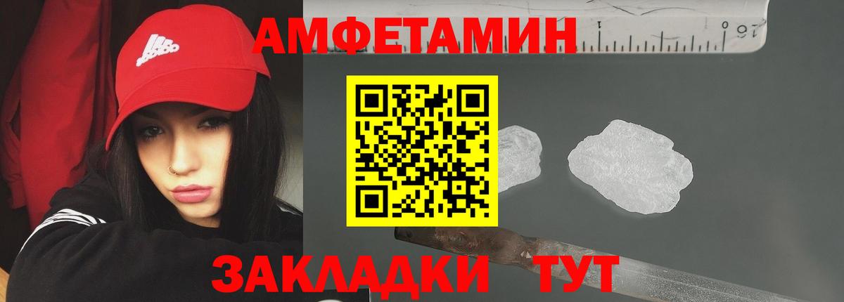 Метамфетамин винт Симферополь