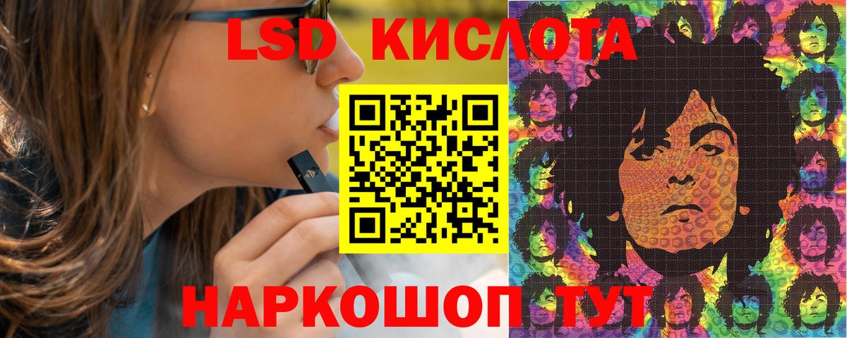 Марки 25I-NBOMe 1,5мг  Марки 25I-NBOMe 1,5мг  Симферополь  Вход с VPN 