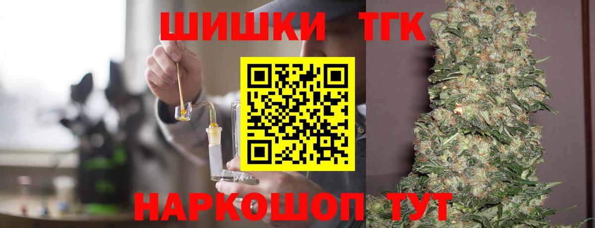 Симферополь  Канабис LSD WEED  Вход с VPN  Каннабис марихуана  Бошки Шишки тримм 