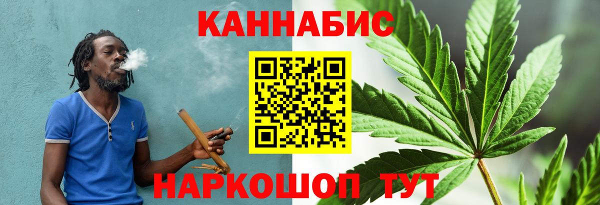 Бошки марихуана White Widow Симферополь